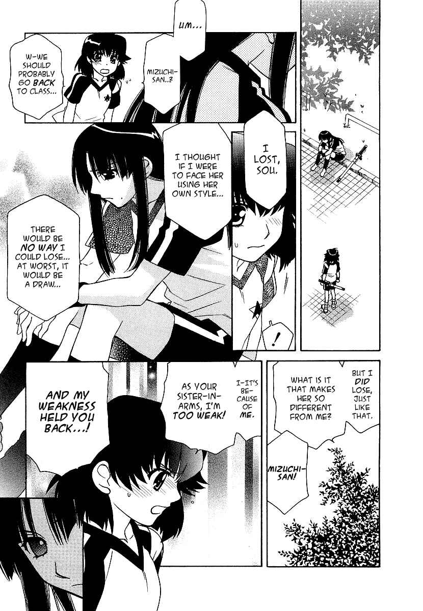 Page 18 Chapter 14 Hayate x Blade
