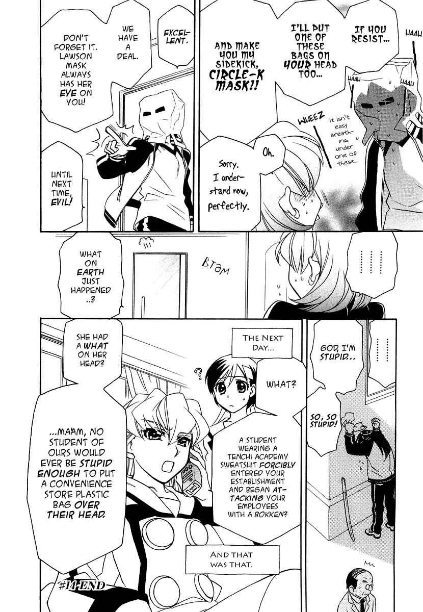 Page 25 Chapter 14 Hayate x Blade