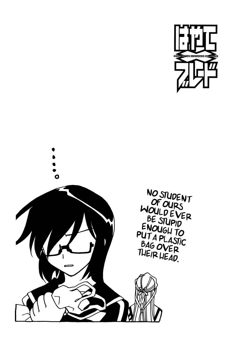 Page 26 Chapter 14 Hayate x Blade