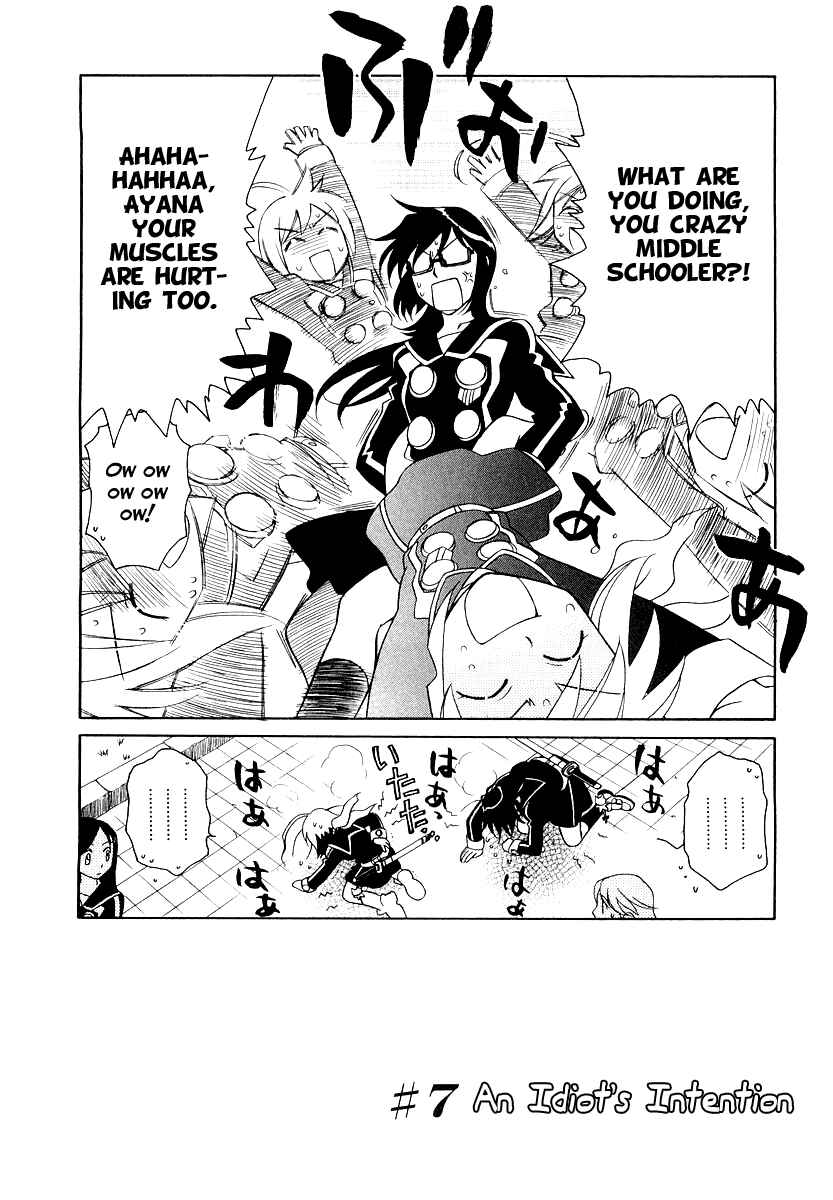 Page 11 Chapter 7 Hayate x Blade