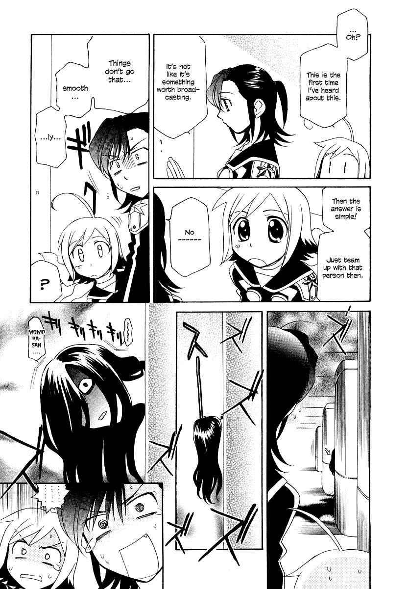Page 18 Chapter 7 Hayate x Blade