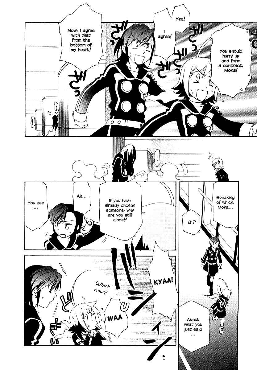 Page 19 Chapter 7 Hayate x Blade