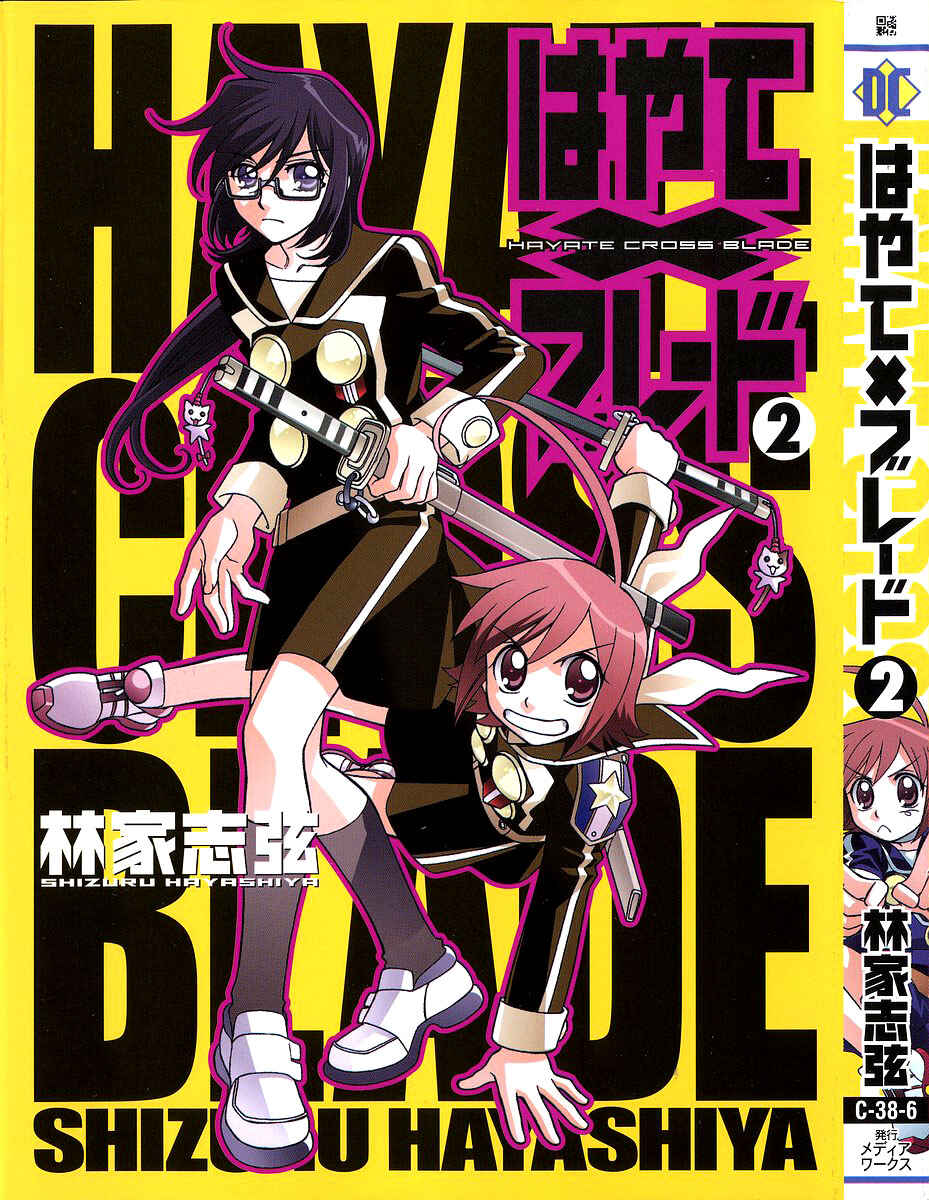 Page 2 Chapter 7 Hayate x Blade