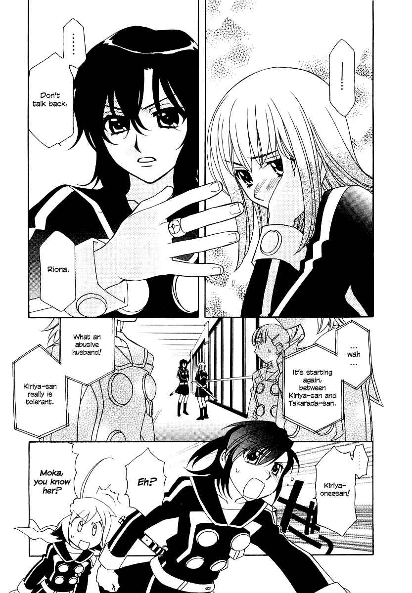 Page 20 Chapter 7 Hayate x Blade