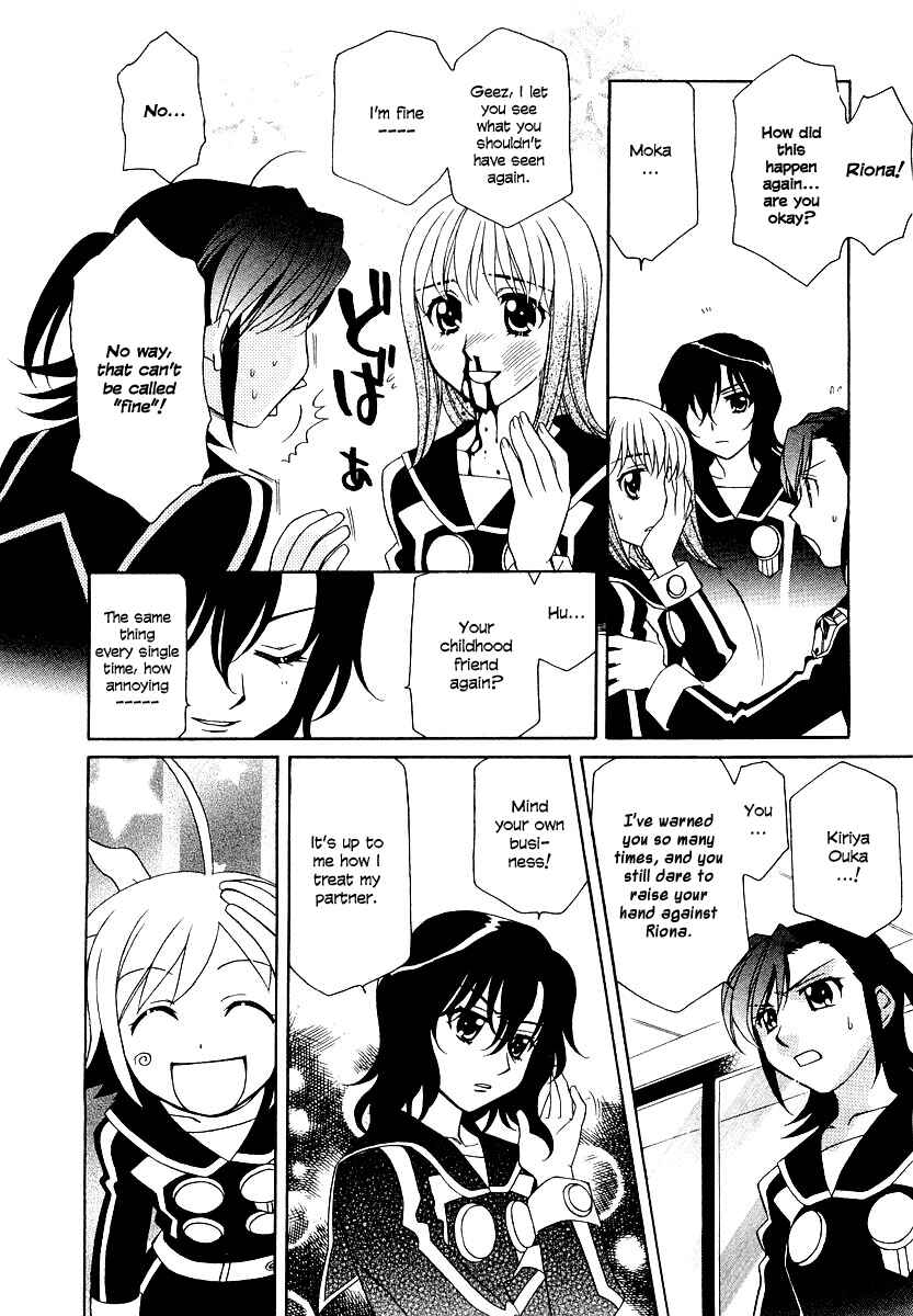 Page 21 Chapter 7 Hayate x Blade