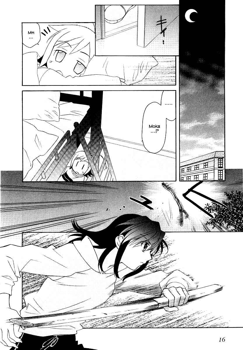 Page 23 Chapter 7 Hayate x Blade