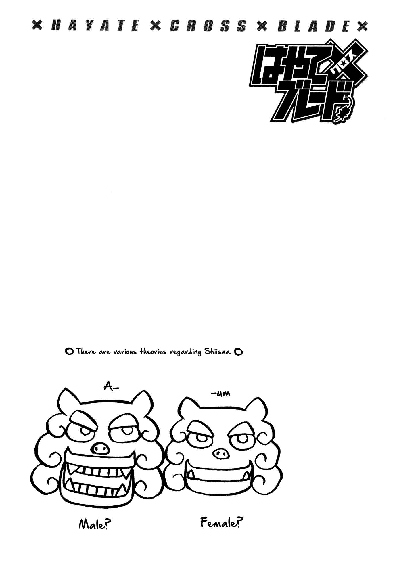 Page 26 Chapter 88 Hayate x Blade