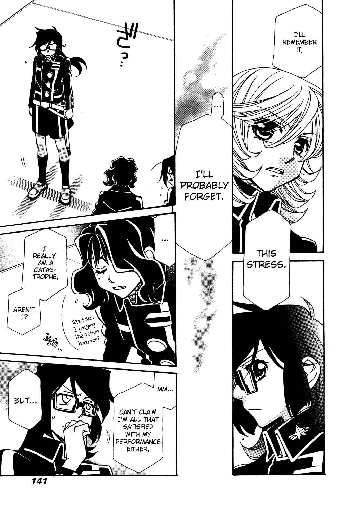 Page 3 Chapter 88 Hayate x Blade