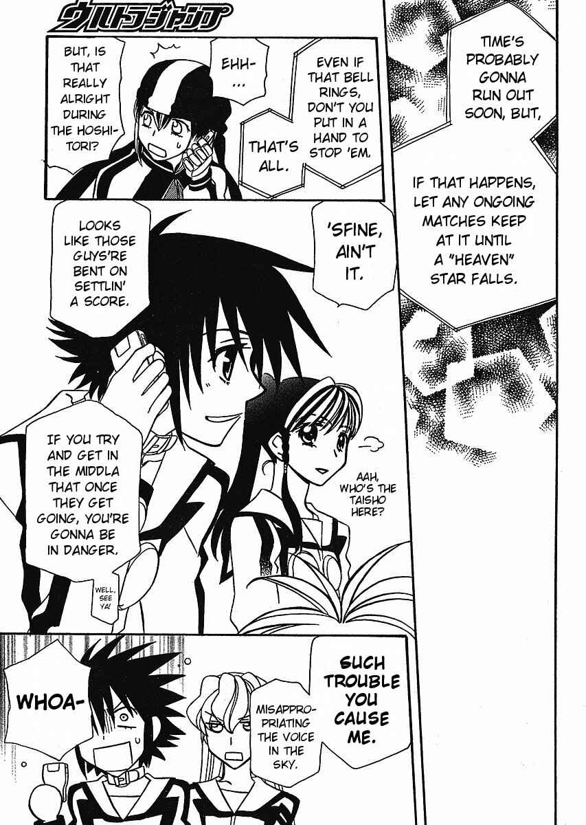 Page 31 Chapter 56 Hayate x Blade