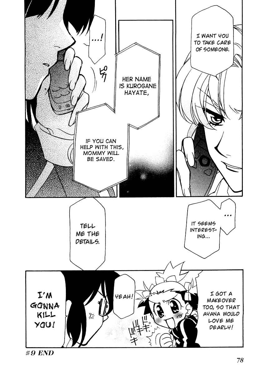 Page 25 Chapter 9 Hayate x Blade