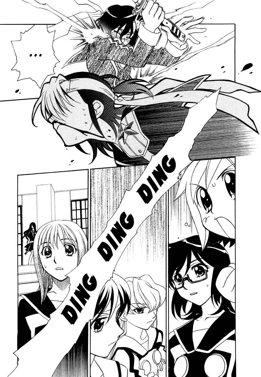 Page 3 Chapter 9 Hayate x Blade