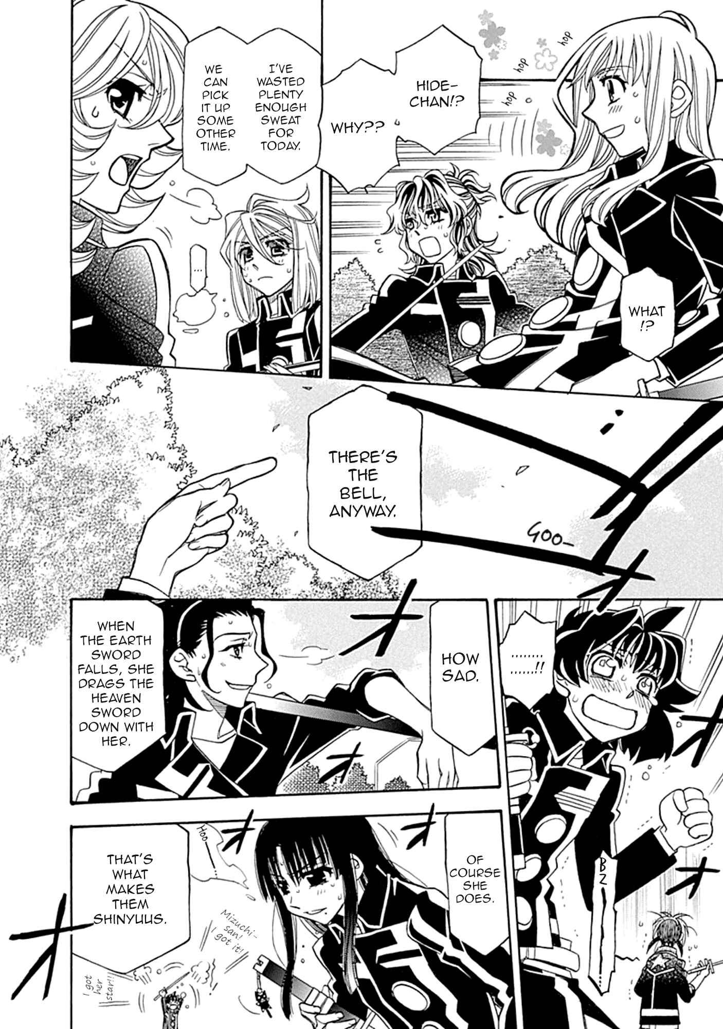 Page 25 Chapter 106 Hayate x Blade