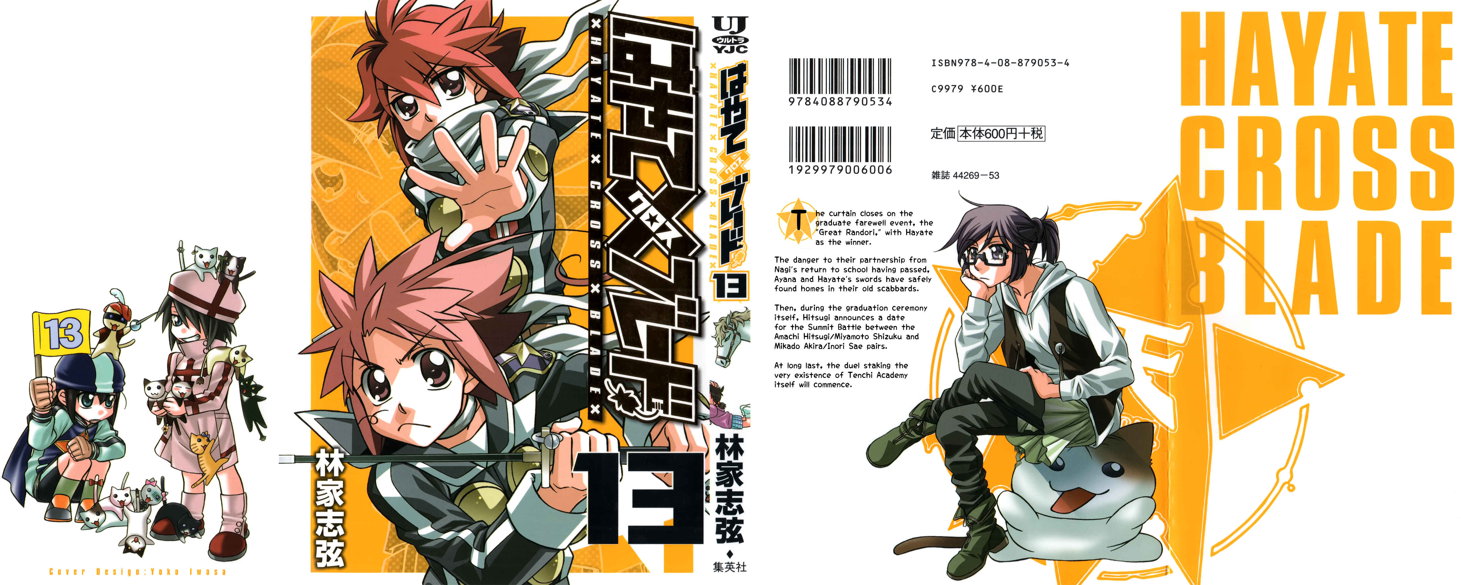 Page 2 Chapter 72 Hayate x Blade