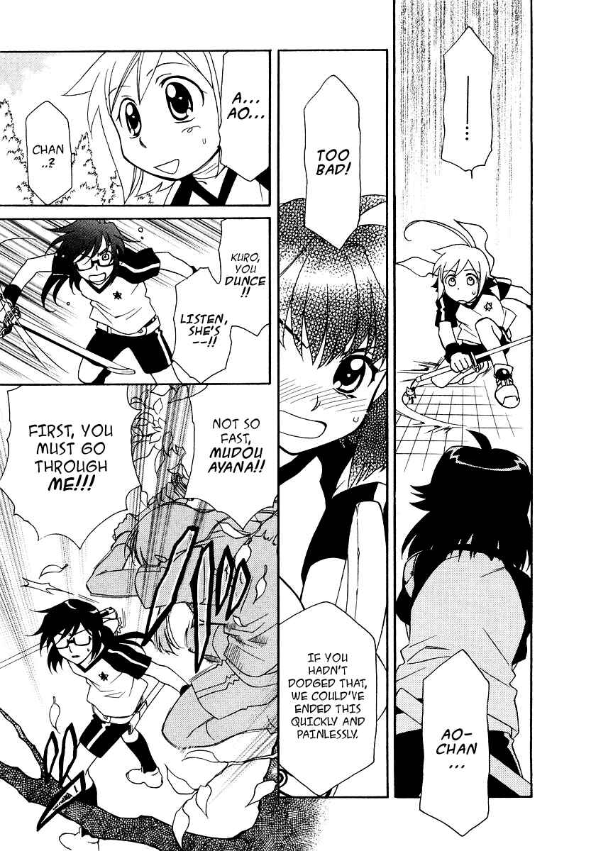Page 18 Chapter 13 Hayate x Blade