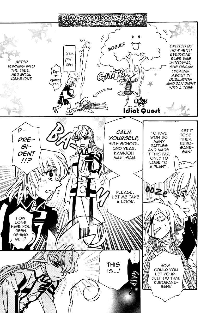 Page 11 Chapter 96.5 Hayate x Blade