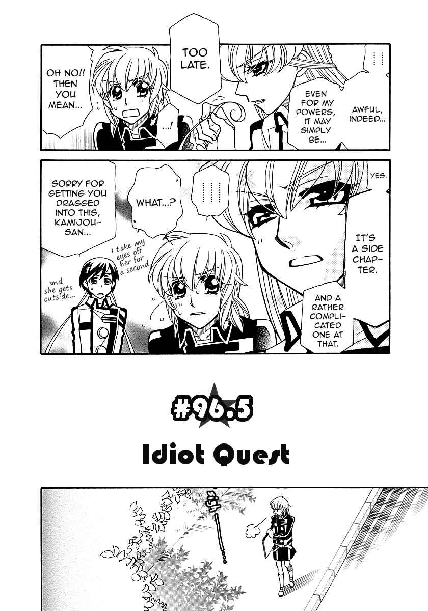Page 12 Chapter 96.5 Hayate x Blade