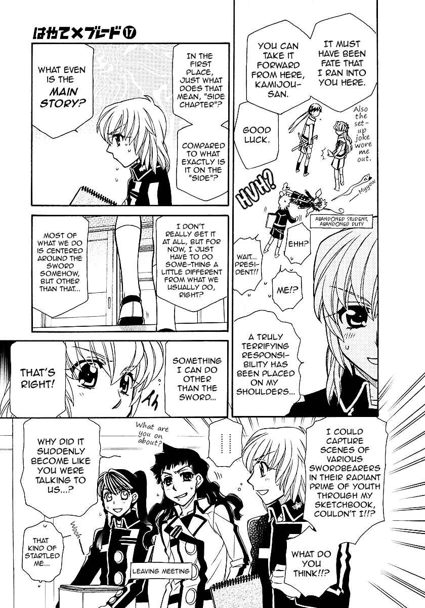 Page 13 Chapter 96.5 Hayate x Blade