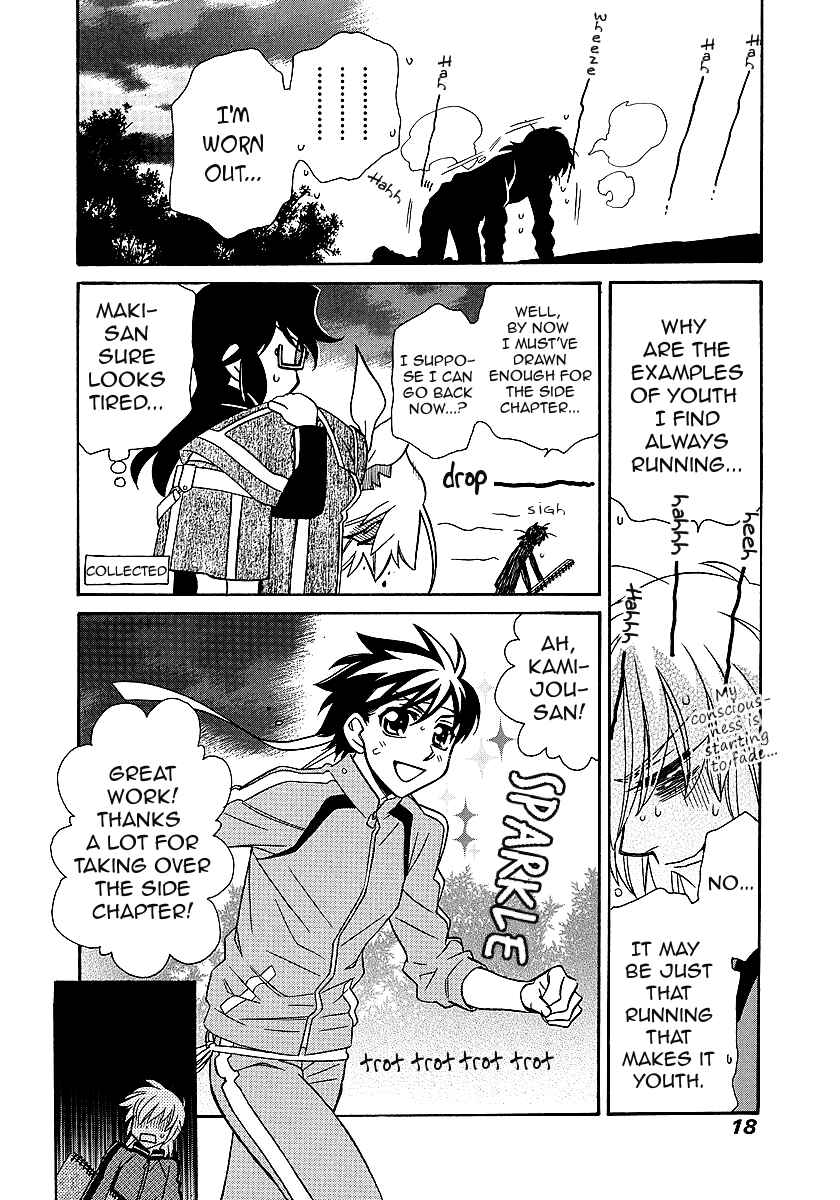 Page 18 Chapter 96.5 Hayate x Blade