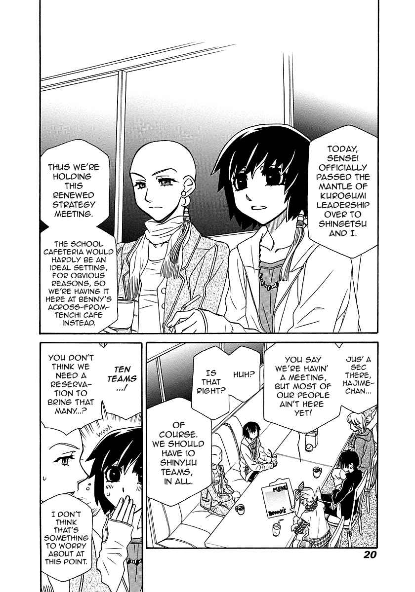Page 20 Chapter 96.5 Hayate x Blade