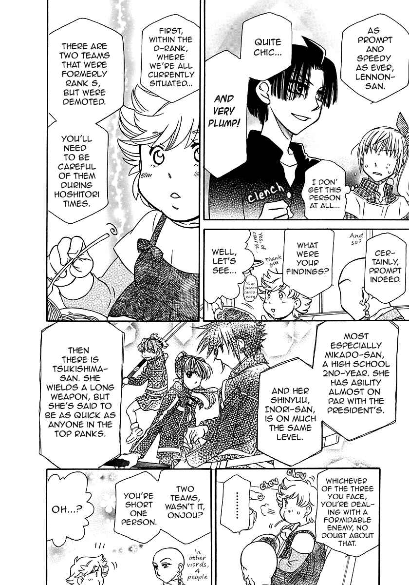 Page 24 Chapter 96.5 Hayate x Blade