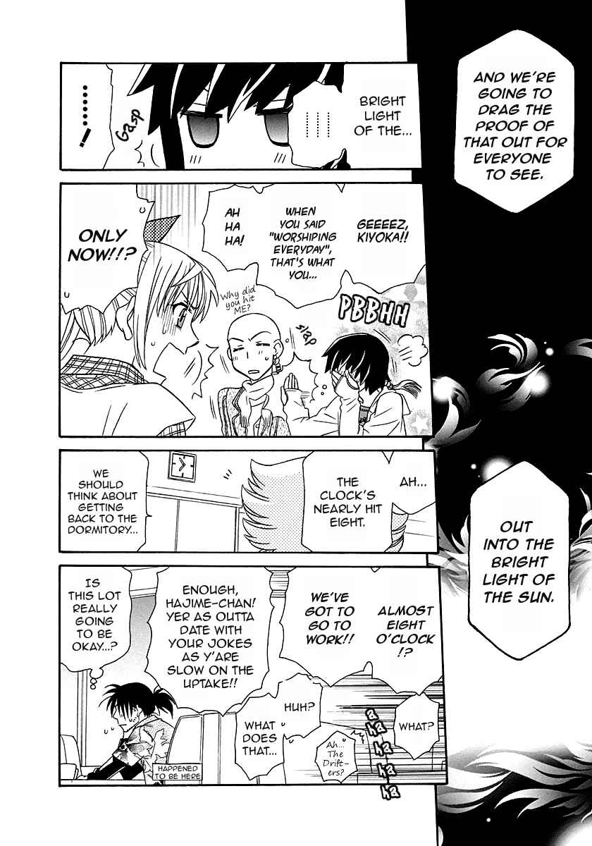 Page 28 Chapter 96.5 Hayate x Blade