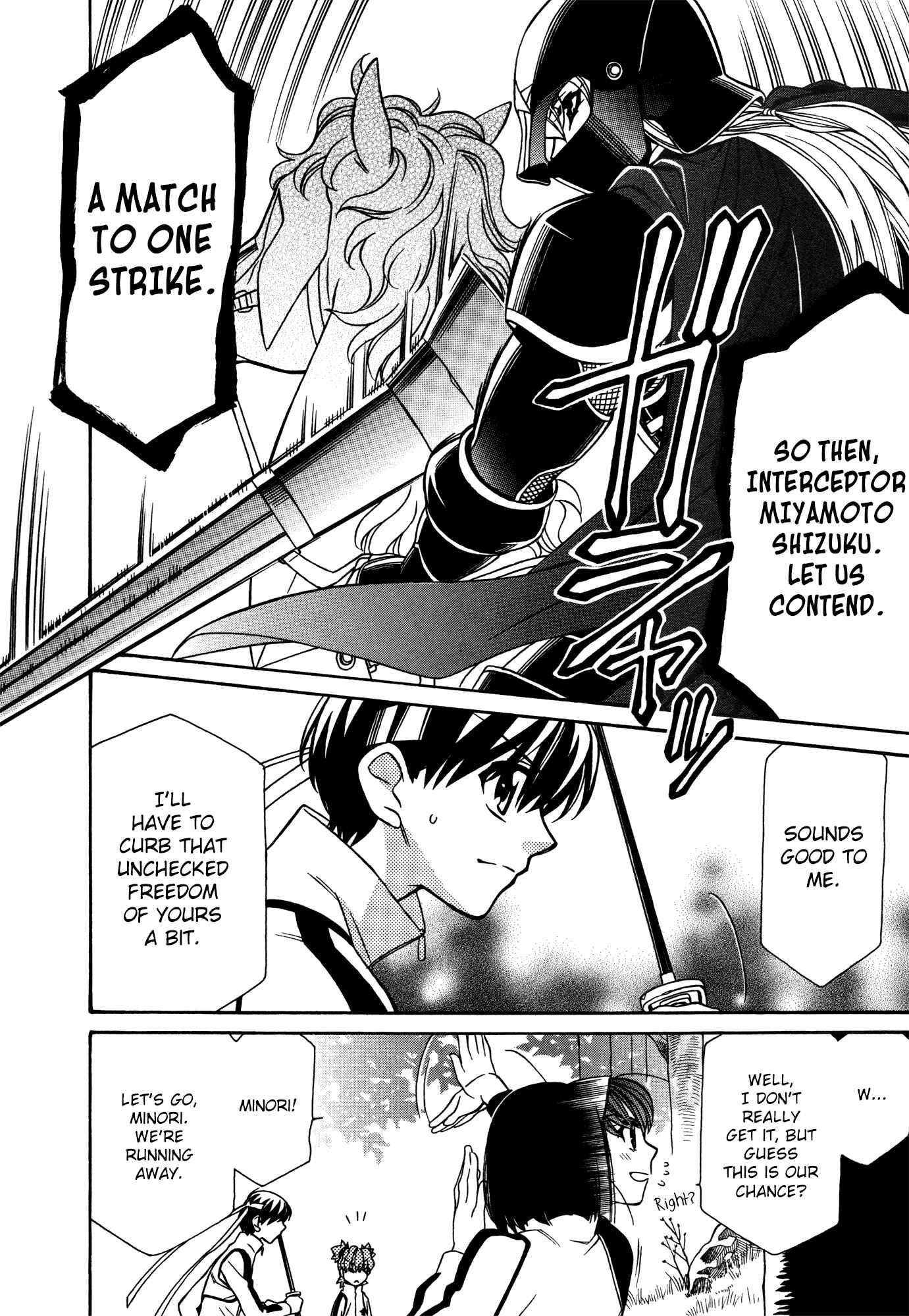 Page 13 Chapter 67 Hayate x Blade