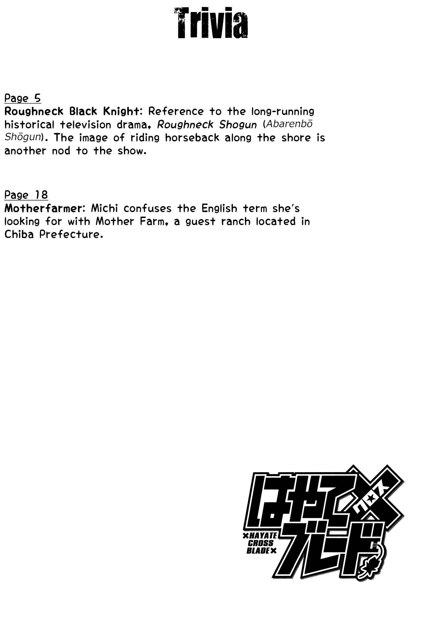 Page 44 Chapter 67 Hayate x Blade