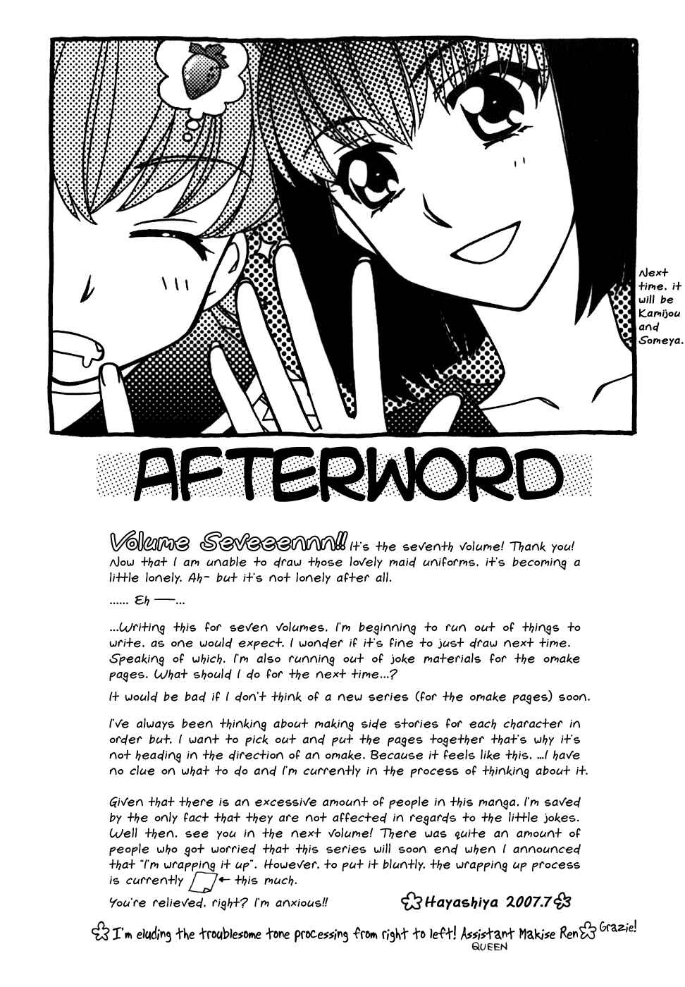 Page 38 Chapter 42 Hayate x Blade