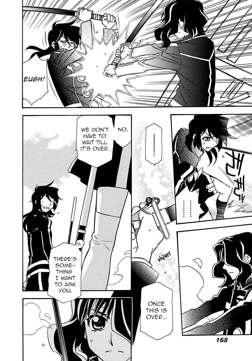 Page 16 Chapter 101 Hayate x Blade