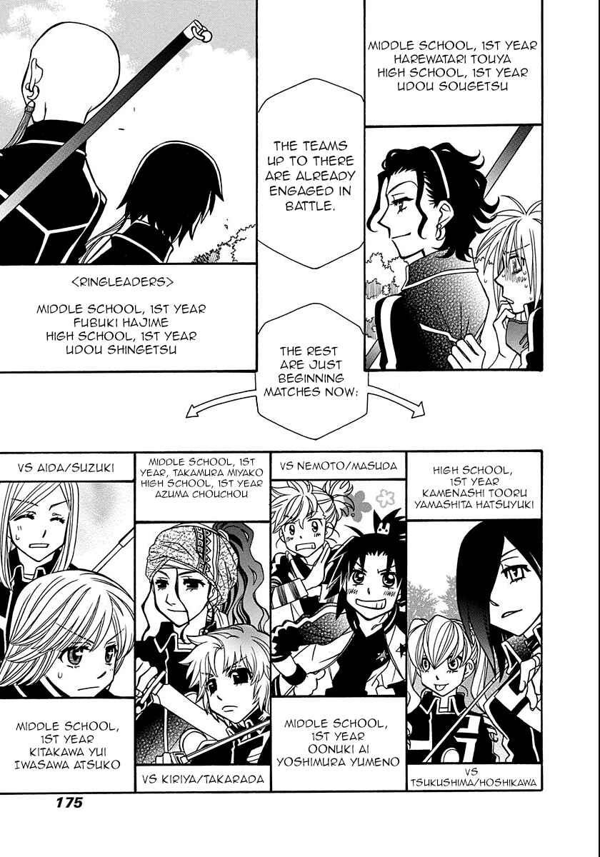 Page 23 Chapter 101 Hayate x Blade
