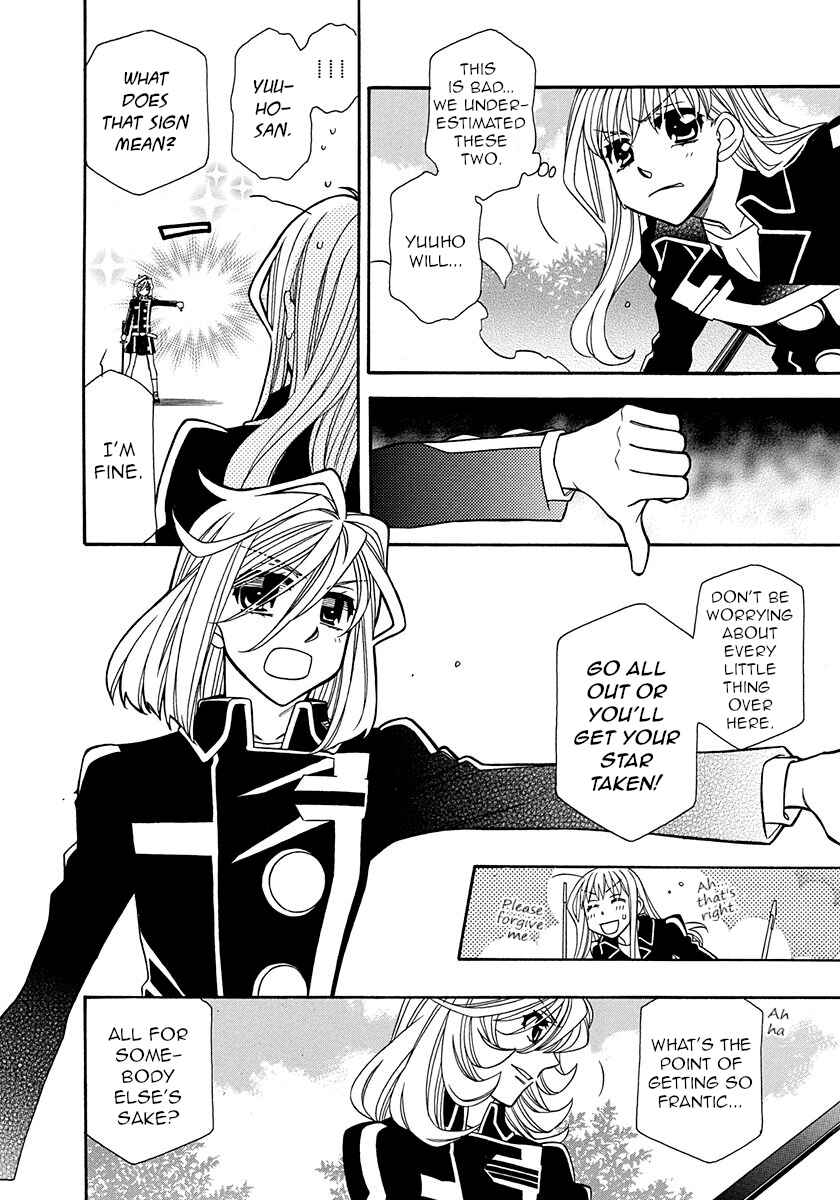 Page 6 Chapter 101 Hayate x Blade