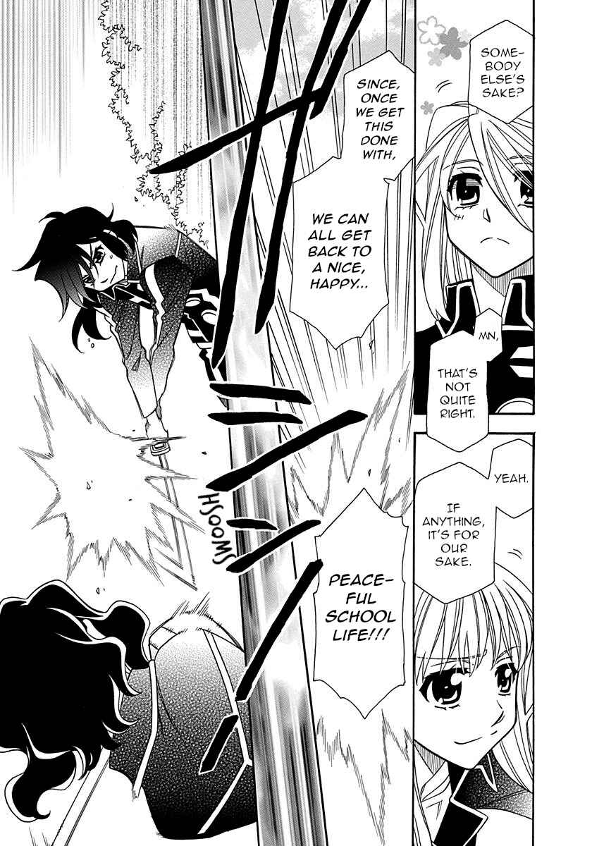 Page 7 Chapter 101 Hayate x Blade