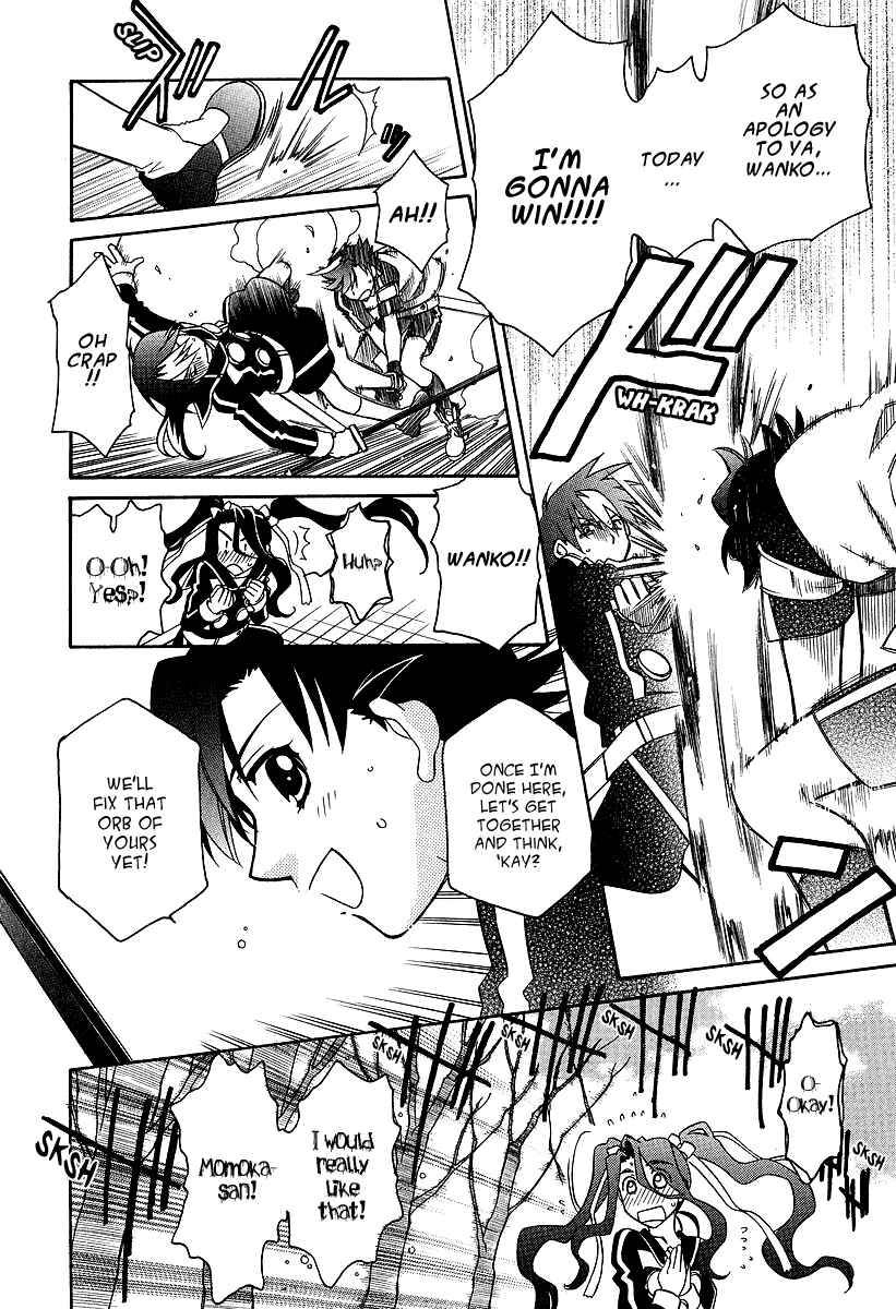 Page 19 Chapter 25 Hayate x Blade