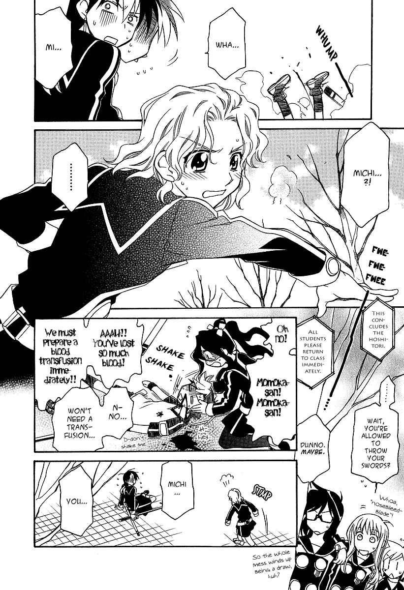 Page 21 Chapter 25 Hayate x Blade