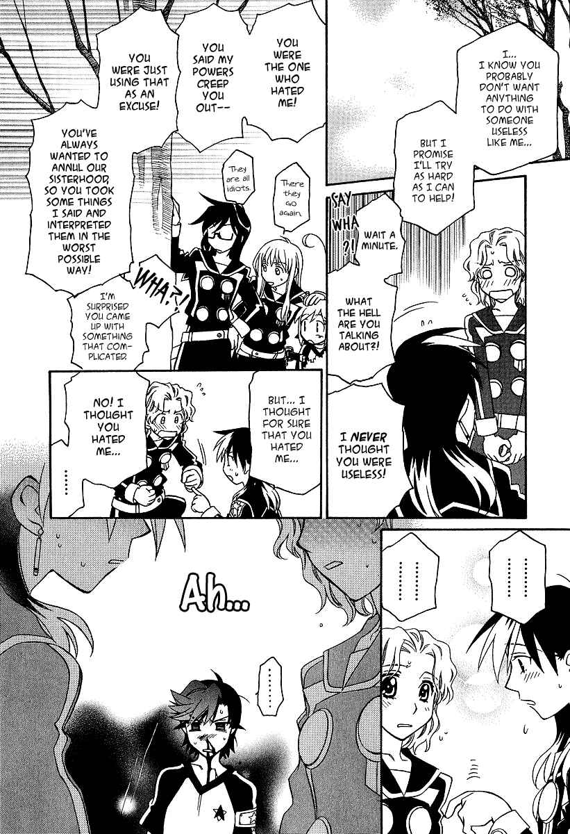 Page 23 Chapter 25 Hayate x Blade