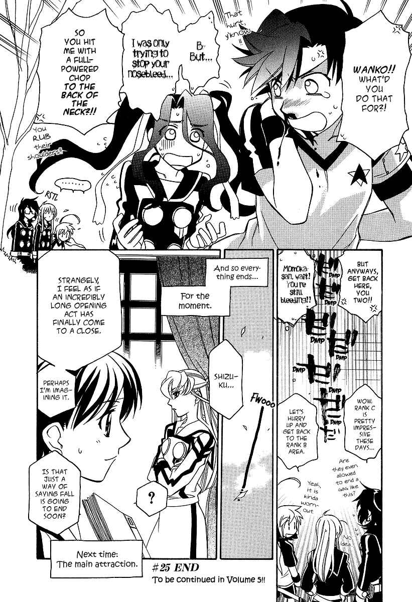 Page 25 Chapter 25 Hayate x Blade