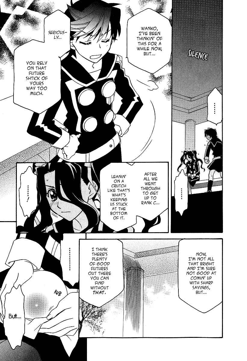 Page 24 Chapter 22 Hayate x Blade