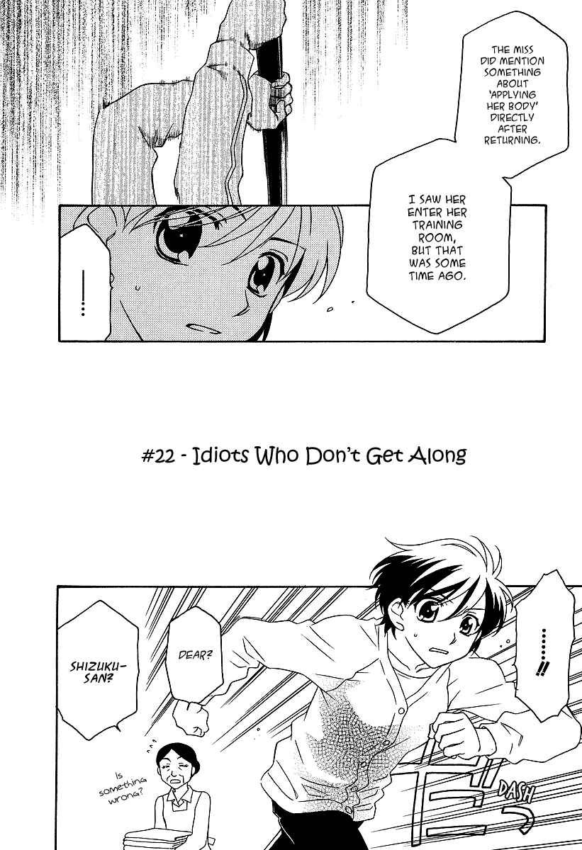 Page 3 Chapter 22 Hayate x Blade