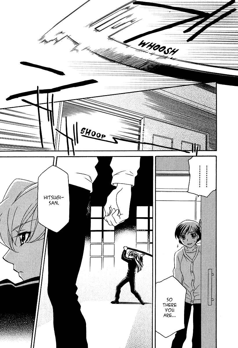 Page 4 Chapter 22 Hayate x Blade