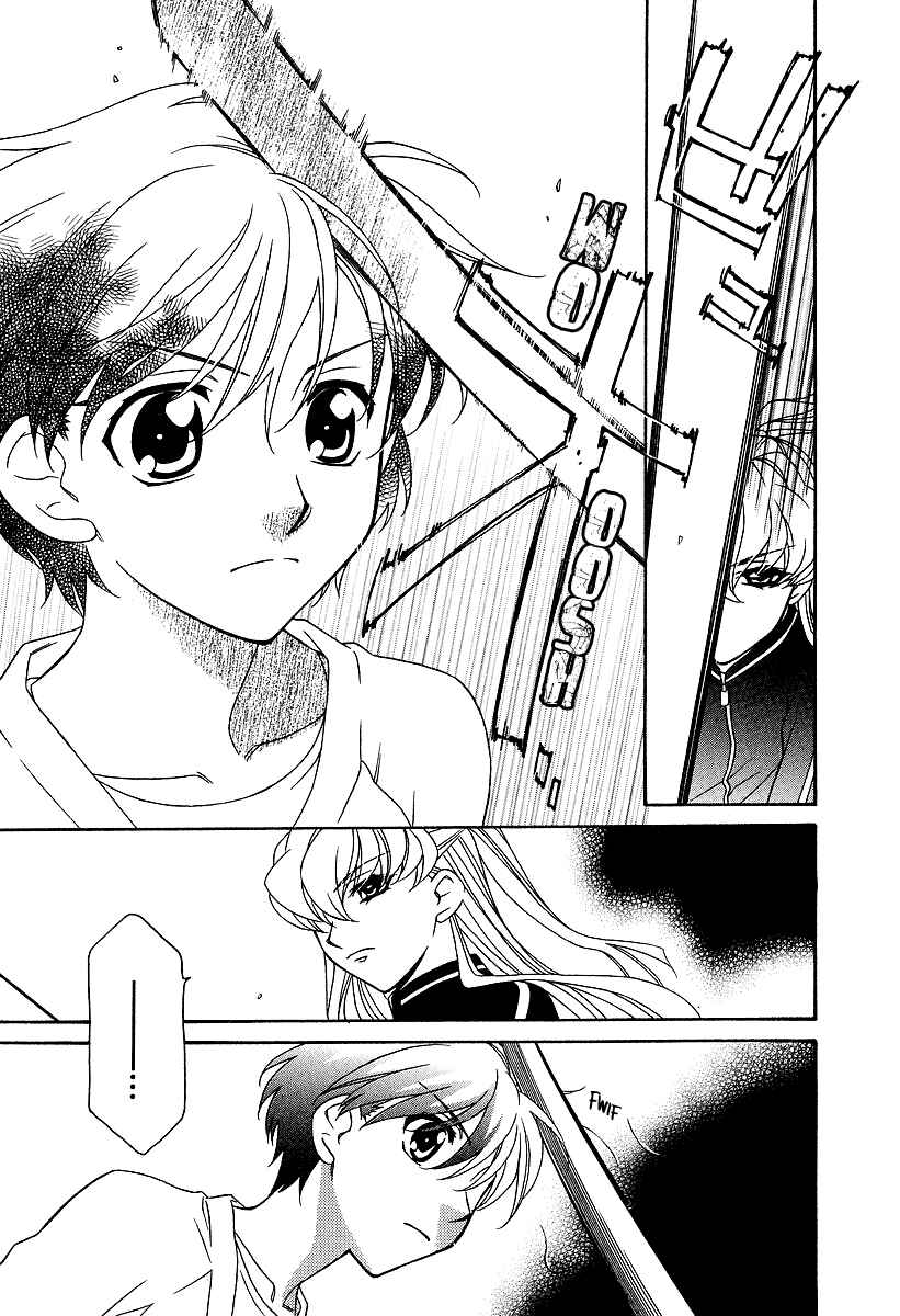 Page 6 Chapter 22 Hayate x Blade