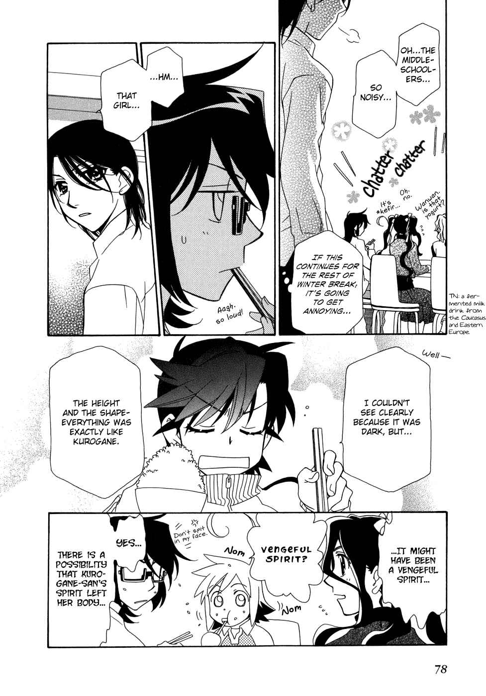 Page 18 Chapter 45 Hayate x Blade
