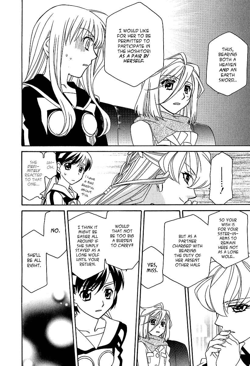 Page 13 Chapter 21 Hayate x Blade