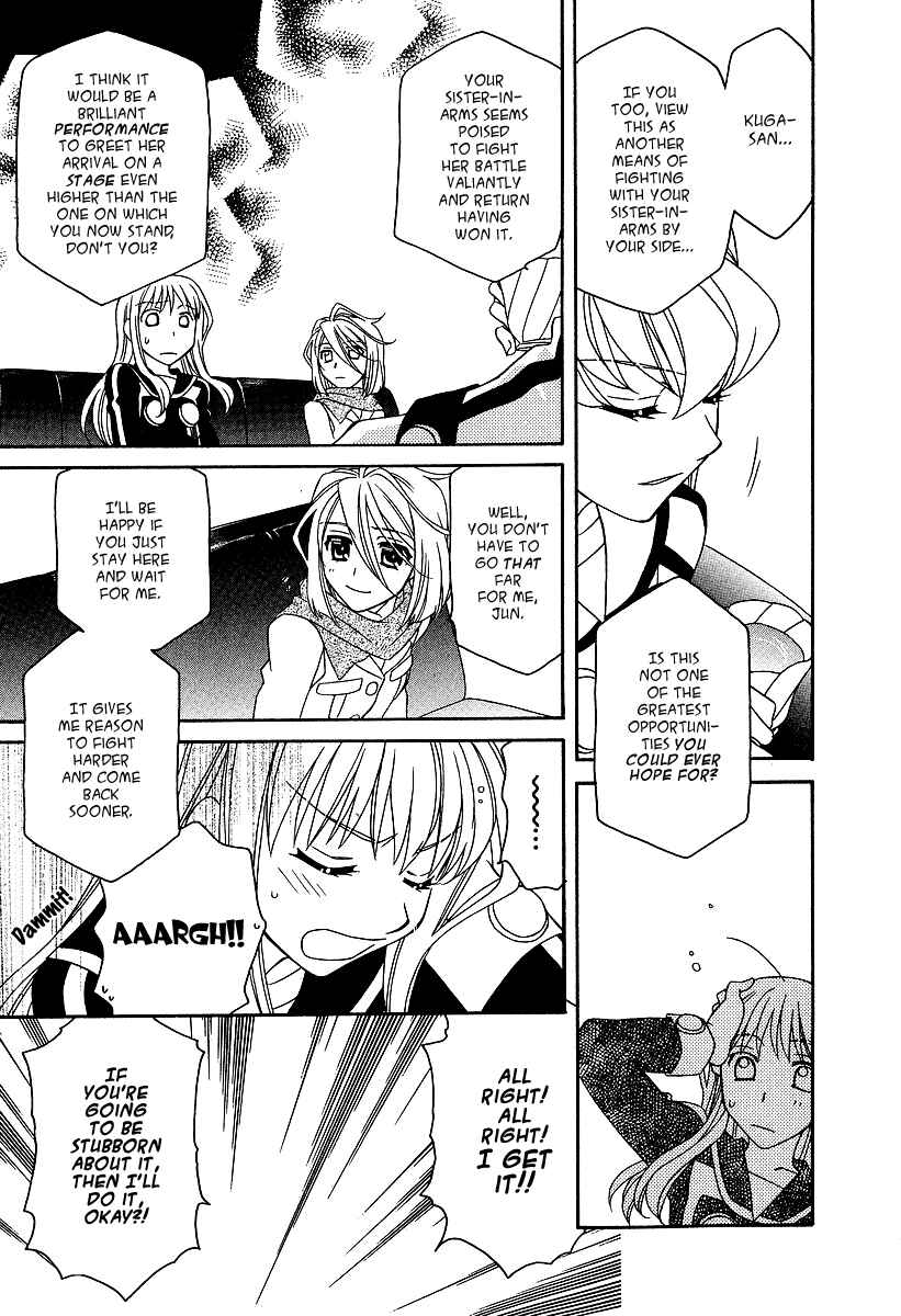 Page 16 Chapter 21 Hayate x Blade