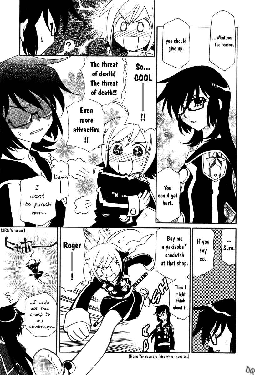 Page 17 Chapter 2 Hayate x Blade