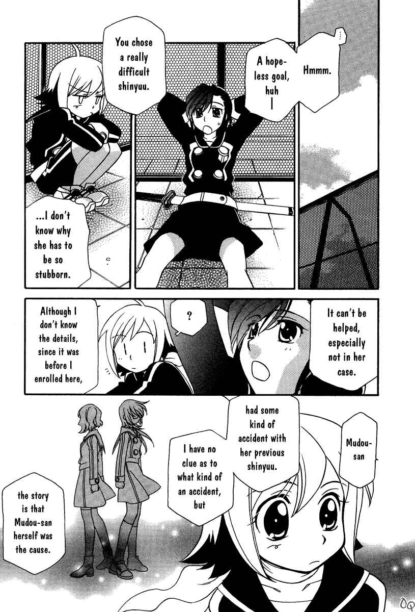 Page 21 Chapter 2 Hayate x Blade