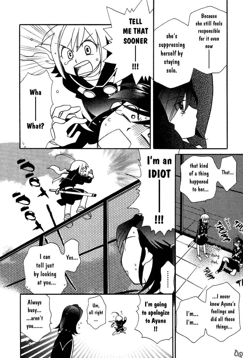 Page 22 Chapter 2 Hayate x Blade