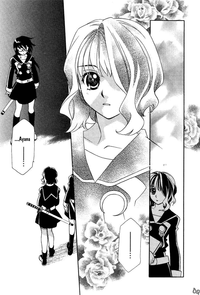 Page 25 Chapter 2 Hayate x Blade
