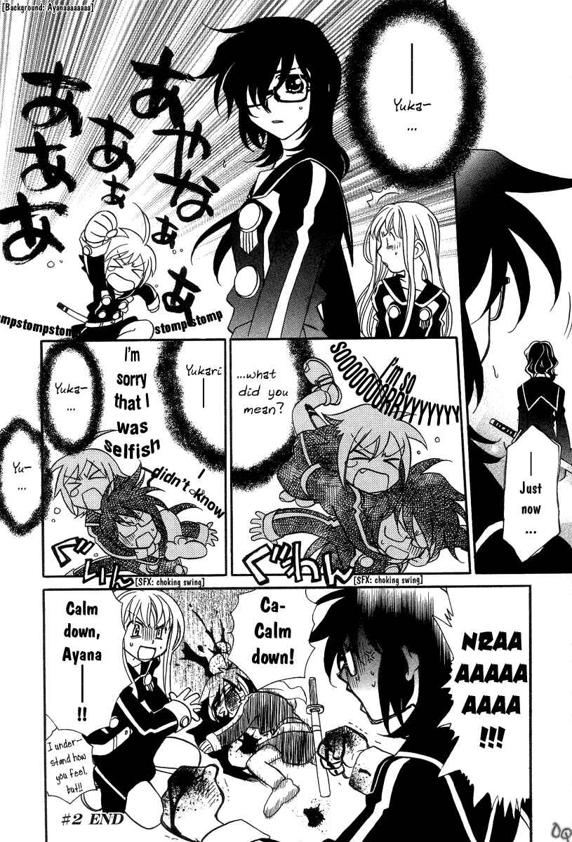 Page 28 Chapter 2 Hayate x Blade
