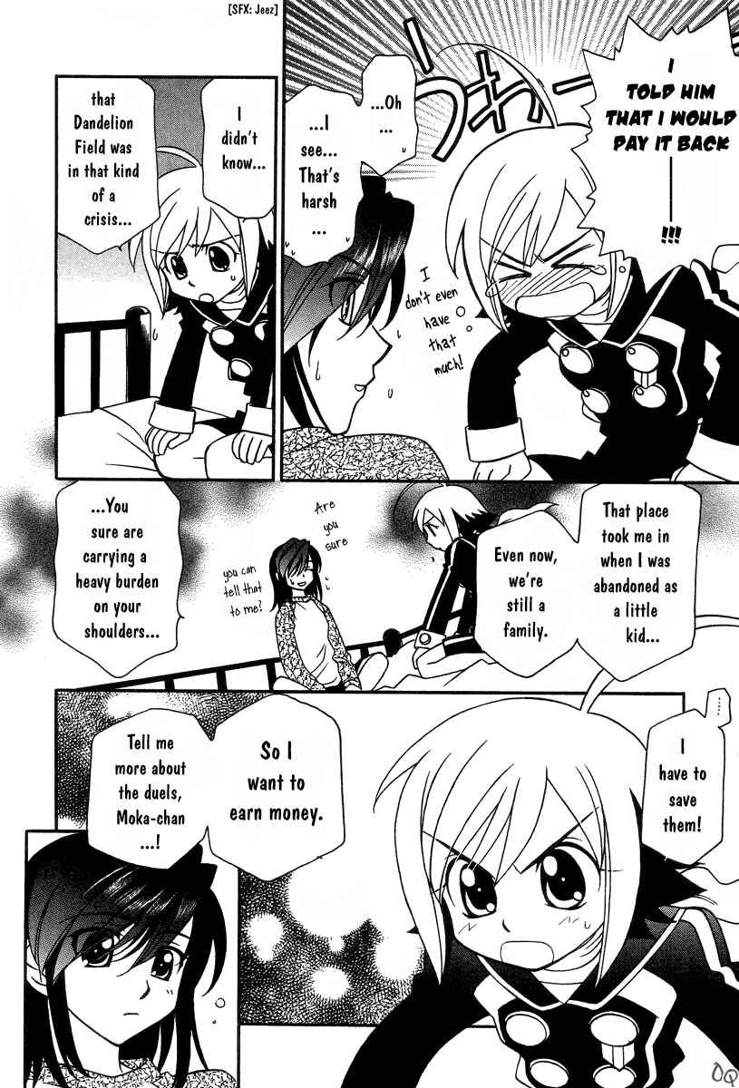 Page 6 Chapter 2 Hayate x Blade