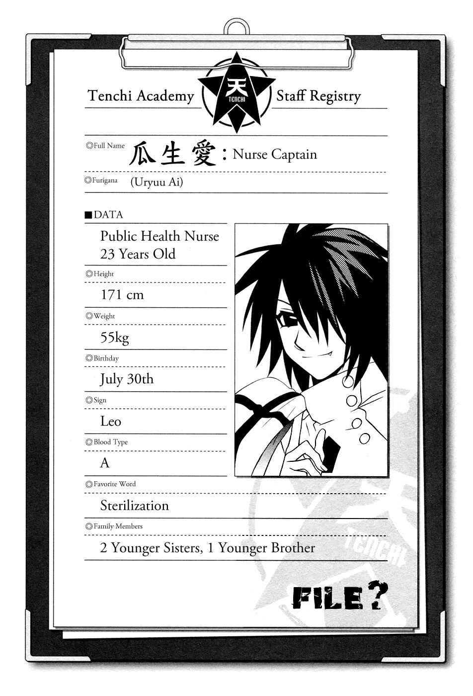 Page 1 Chapter 51 Hayate x Blade